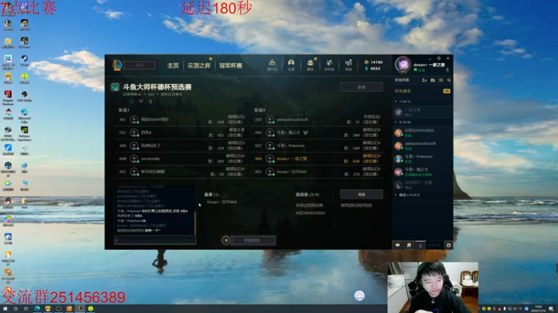 【2022-11-14 19点场】一家之猪ovo：7点比赛加油