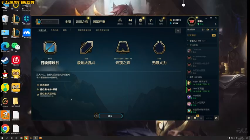 【2022-11-14 13点场】草莓：草莓：备战德杯 单排训练