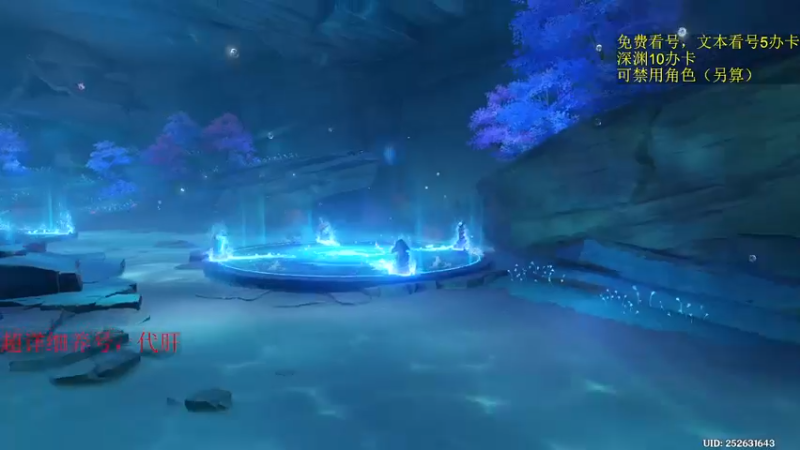 【2022-11-12 21点场】刻晴天下第一优雅：限时免费看号 国际服专车