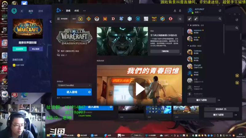 【2022-11-14 06点场】AC绅士向：话痨绅：10.0制造业注意事项