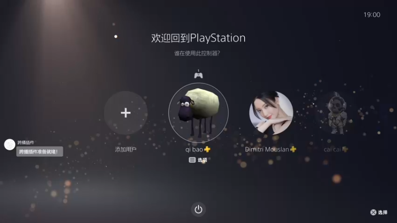 【2022-11-11 19点场】是七宝呀：《战神5》人菜瘾大的臭妹妹！！