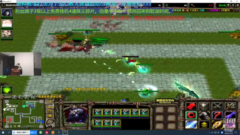 【2022-11-13 21点场】TD菜鸟1：混乱武林TD菜鸟1的直播间
