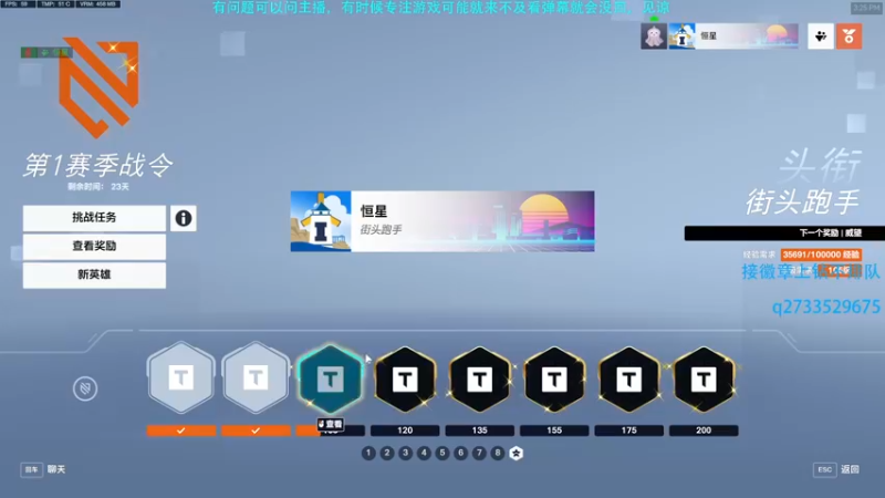【2022-11-13 15点场】Hx恒星：恒星:休闲娱乐也想要恰饭