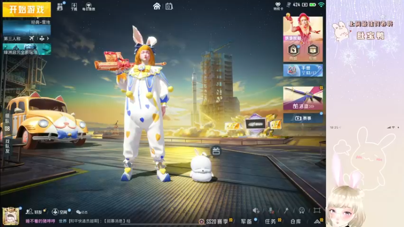 【2022-11-13 18点场】你看着办吧哼：ʕ•͡•ʔ 可可爱爱没有脑袋哼