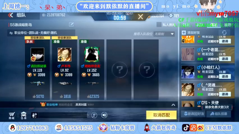 【2022-11-13 00点场】默依默：【11月16生日派对不见不散】