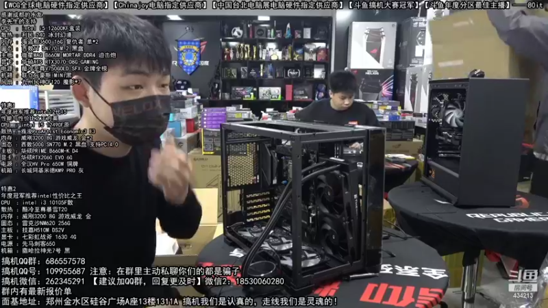 【2022-11-14 11点场】80it电脑网：郑州80it：双11电脑活动开启