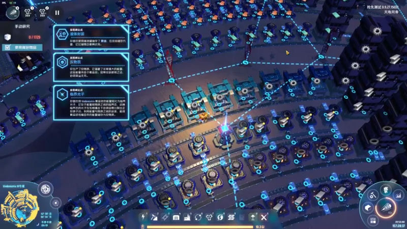 Dyson Sphere Program 2022-11-14 09-58-47