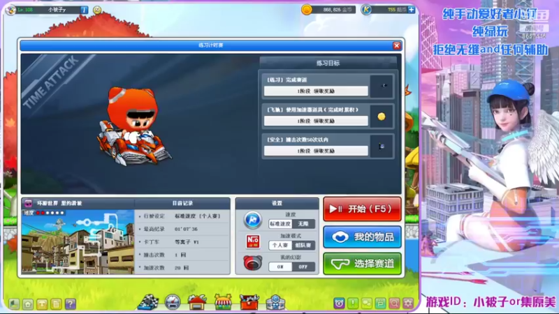 【2022-11-12 04点场】爱吃果冻的小何丫：小何哥哥  S4纯手动爱好者