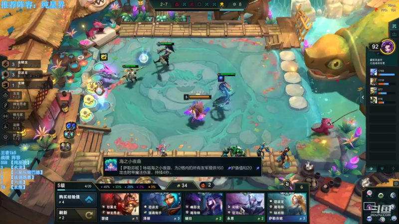 【2022-11-14 11点场】小然QvQ：王者局水龙教学！