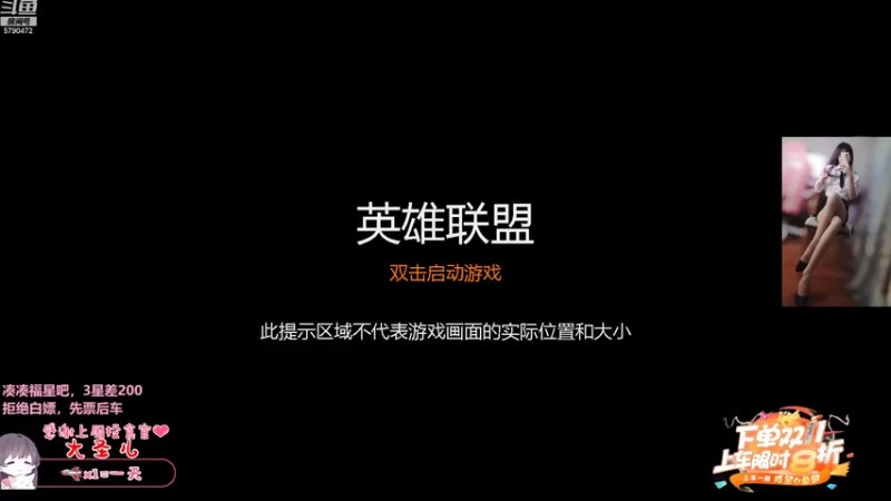 【2022-11-14 19点场】呆星QvQ：【有位】，电一御姐娱乐上分车