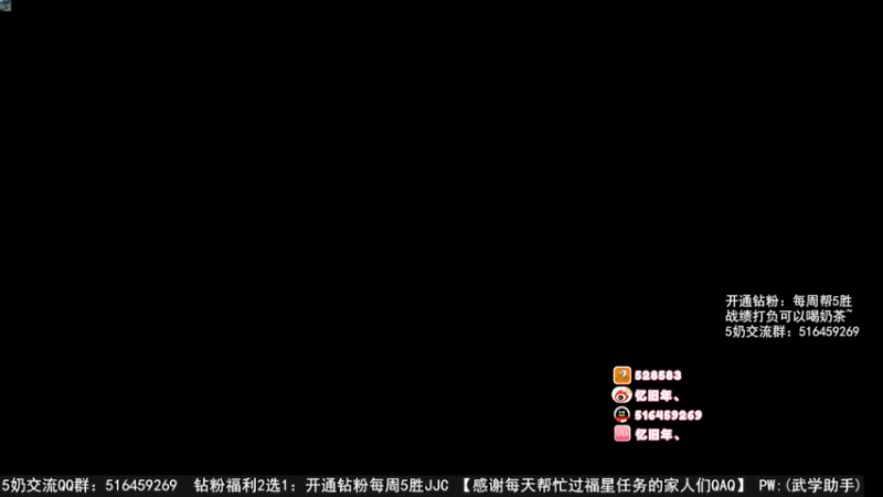 【2022-11-14 13点场】忆旧年丶：打个25普通出玄晶吧QAQ