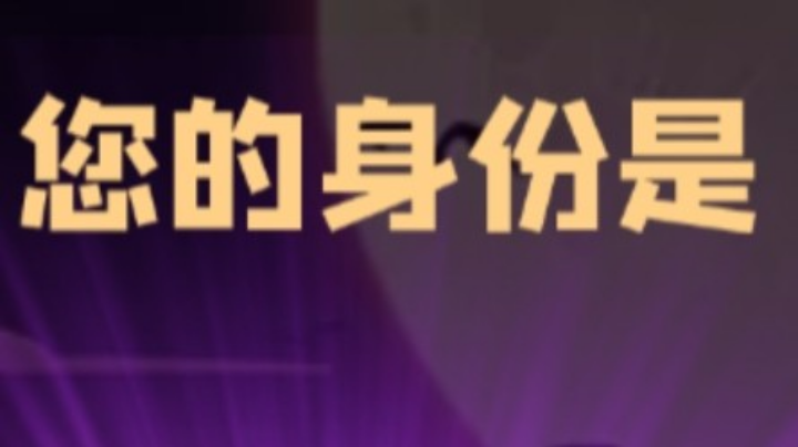 石像鬼