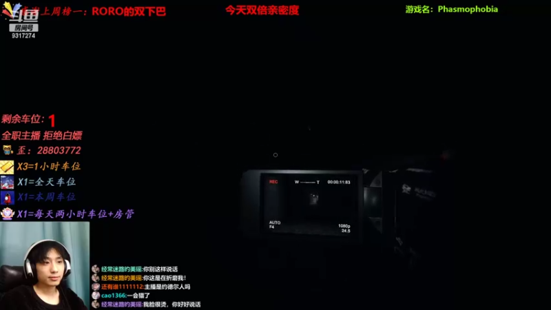 【2022-11-13 22点场】100大人：恐鬼症 万场主播 带你原地起飞