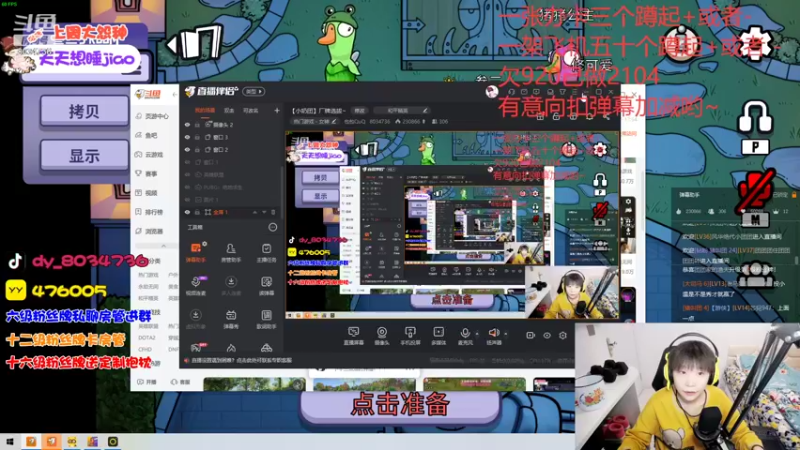 【2022-11-13 17点场】包包QuQ：【小奶团】厂牌选拔~