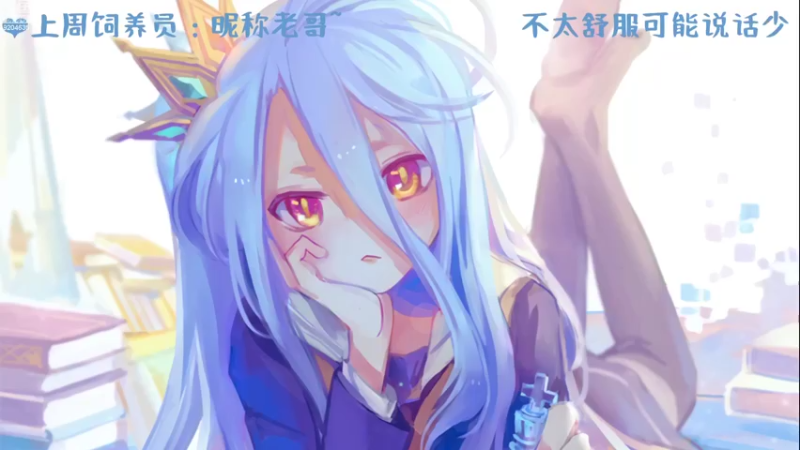 【2022-11-12 15点场】MoRi是倪呀：天天开心噢~