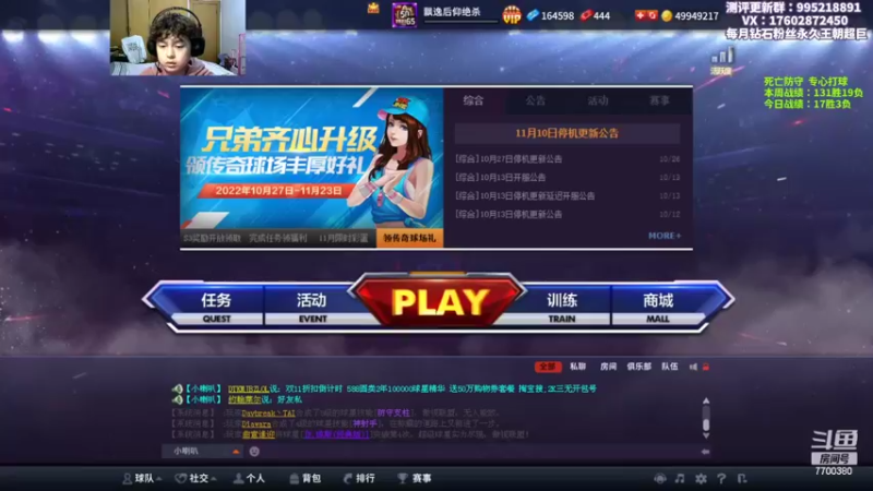 【2022-11-13 18点场】王泽川呐：韦伯+马丁  上一手！