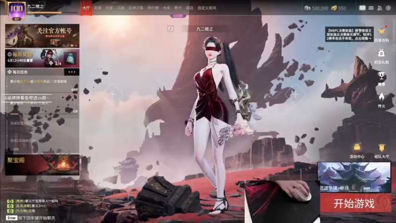 【2022-11-14 15点场】九二楷之丶92K：【楷咕咕】玩新武器~