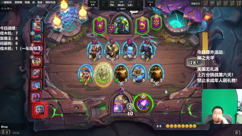 【2022-11-14 19点场】王师傅精益求精：30天连播day19 美服无礼遇！