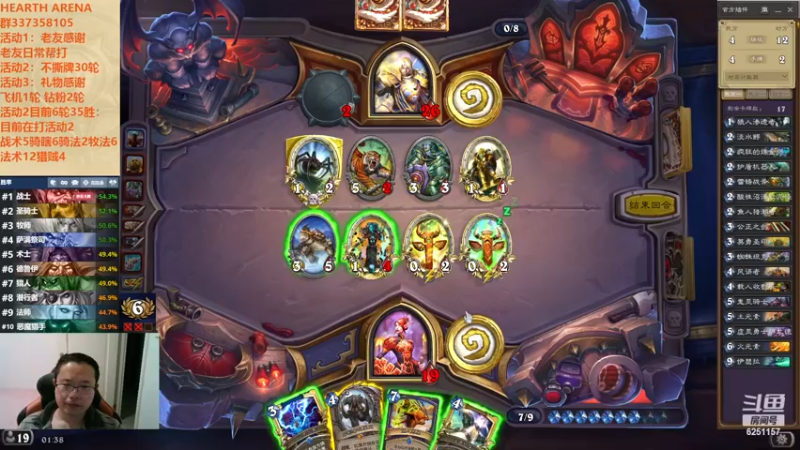 【2022-11-14 01点场】麦迪文哥：竞技场需要一点爱