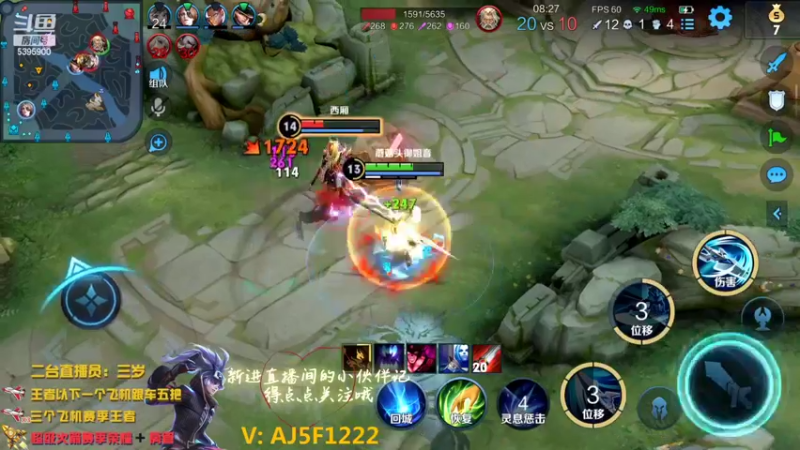 【2022-11-14 07点场】A老回：有车位打野封神带粉