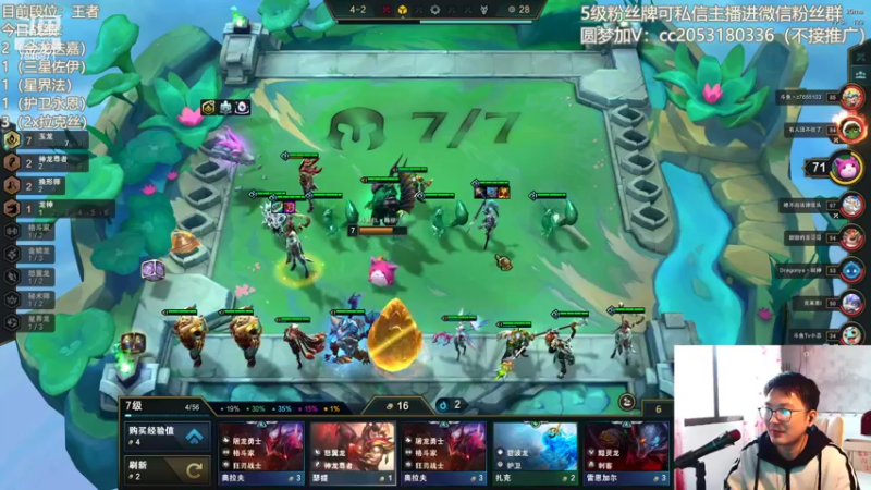 【2022-11-14 13点场】陈仔醉梦OvO：开心排位~ happy game~