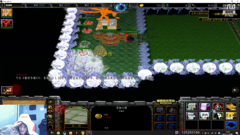 【2022-11-14 15点场】驴酱的冯雨大王：冯雨大王：保持理智，热爱生活~