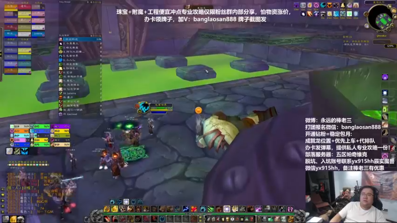 【2022-11-13 21点场】棒老三：2000g珠宝攻略已出！！