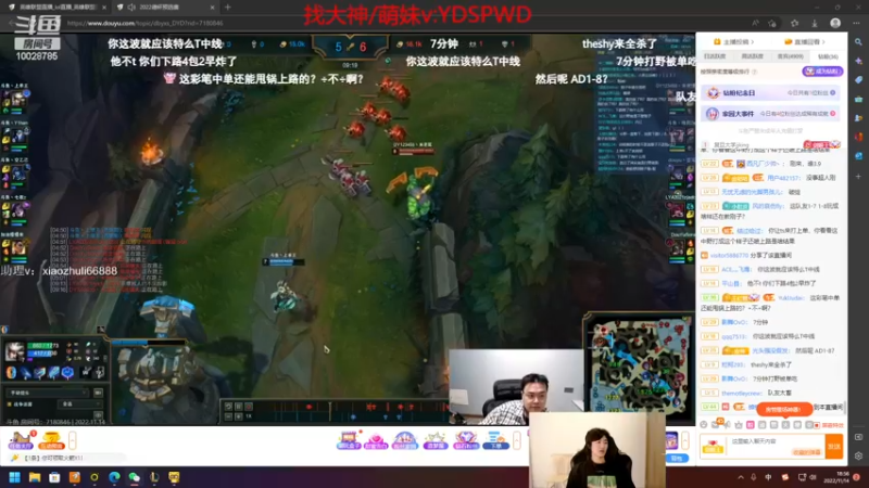 【2022-11-14 18点场】苏科大：备战德杯 4 7 训练赛