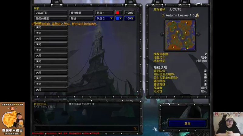 【TED出品】天梯非主流开心游2062 你开挂了吧