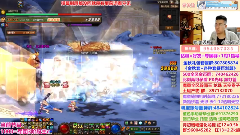 【2022-11-14 04点场】墨羽狼不是摸鱼娘：缝纫机+摸鱼打造~~