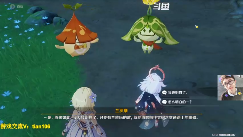 【2022-11-14 11点场】賤丶大骚賤：老玩家回归体验0氪