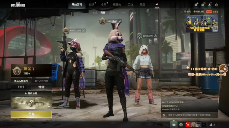 【2022-11-14 14点场】sakira丶hao：dota4+2顶级sorry