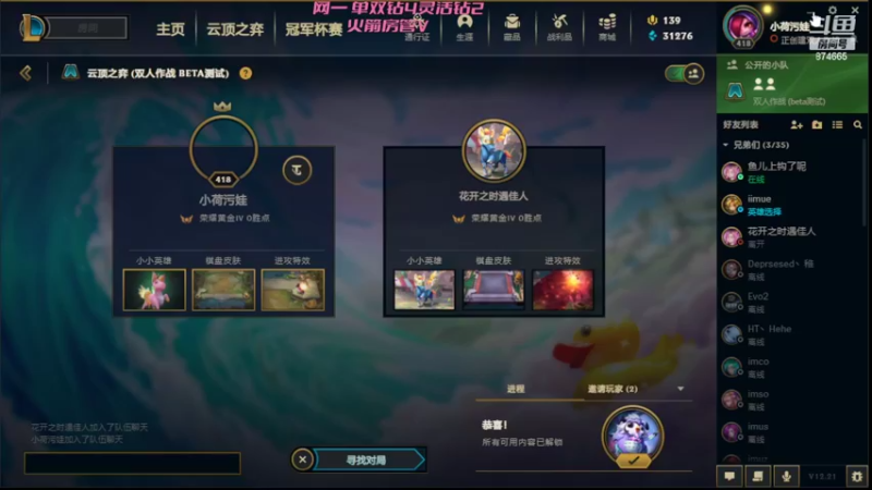 【2022-11-12 08点场】李李李小花：网一御姐等你来