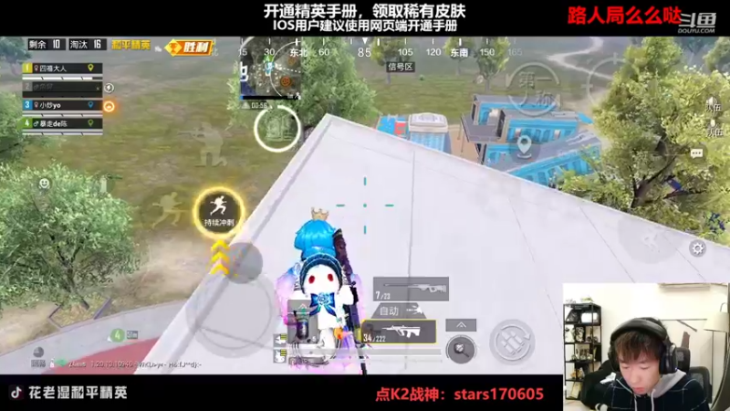 【2022-11-13 20点场】Dy花老湿：【守护手机荣光吾辈义不容辞】