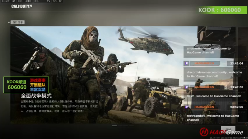 【2022-11-12 23点场】HaoGame长木告：HAO!Game Live