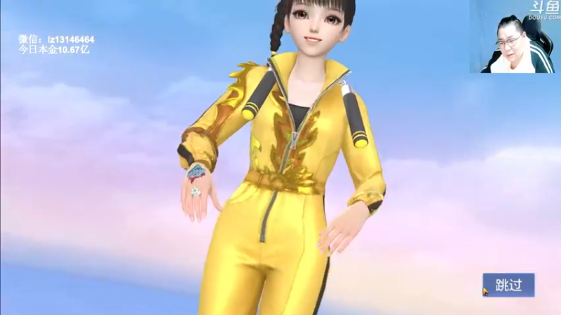 【2022-11-13 23点场】雷疯小叔：今天发寒潮  终于降温咯 开心！