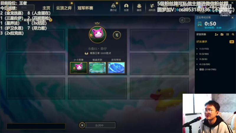 【2022-11-14 15点场】陈仔醉梦OvO：开心排位~ happy game~