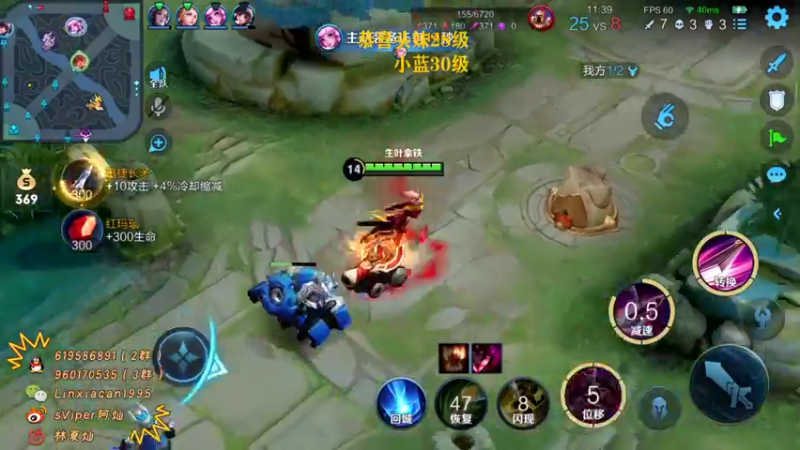 【2022-11-14 11点场】sViper丶阿灿：阿灿：极致燃烧的手纹！