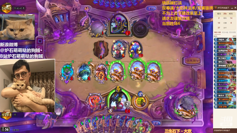 【炉石传说】恩基爱萌萌哒的狗贼的精彩时刻 20221114 12点场