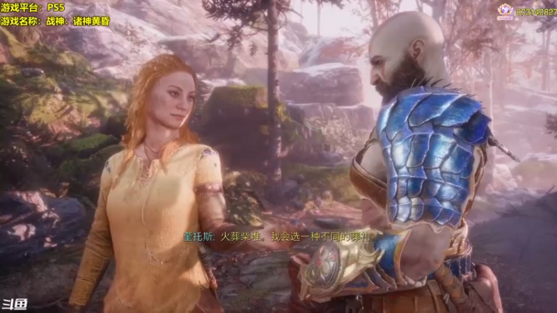 【2022-11-14 21点场】主播秋山澪丶：战神：诸神黄昏 和我一起见证北欧终焉