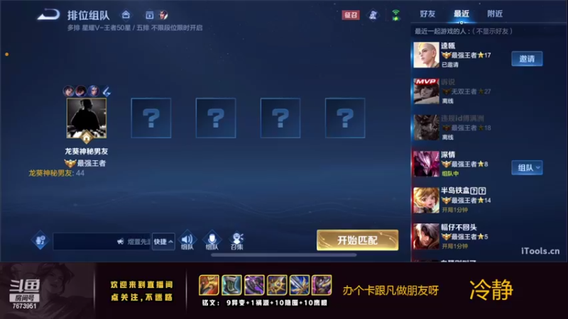 【2022-11-11 23点场】卞一凡Wko：无敌曜认真冲分