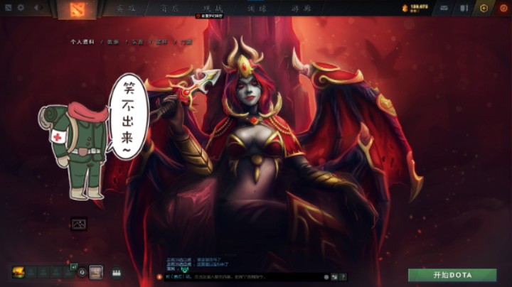 惨兮兮DOTA2中单屠夫败北时刻