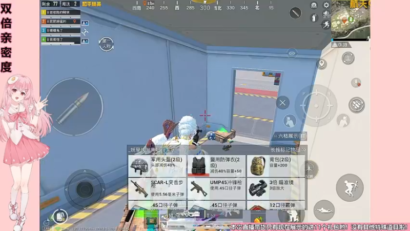 【2022-11-13 21点场】若若跑的贼快：和平小店11号开业！