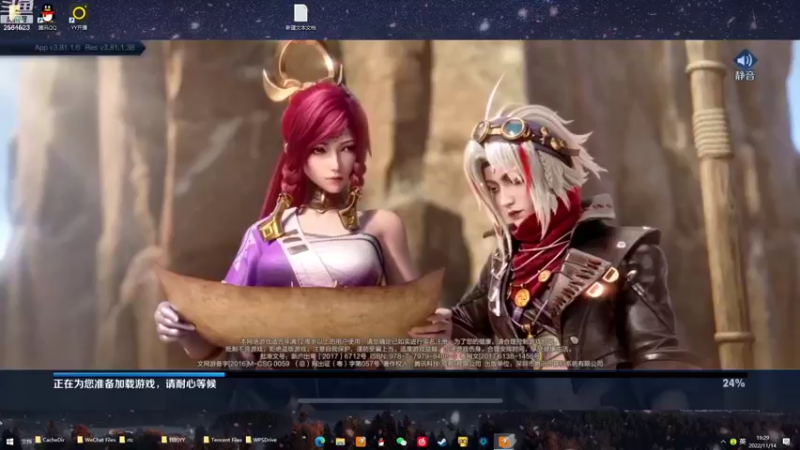 【2022-11-14 19点场】冲酱ccc：新的一个月新的开始！