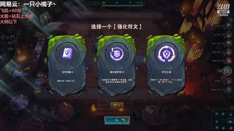 【2022-11-13 22点场】卷子丶：双倍亲密度，S8试玩归来，16号S8冲！