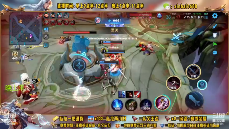 【2022-11-14 13点场】信白丶李白导师：国服李白带粉 有车位