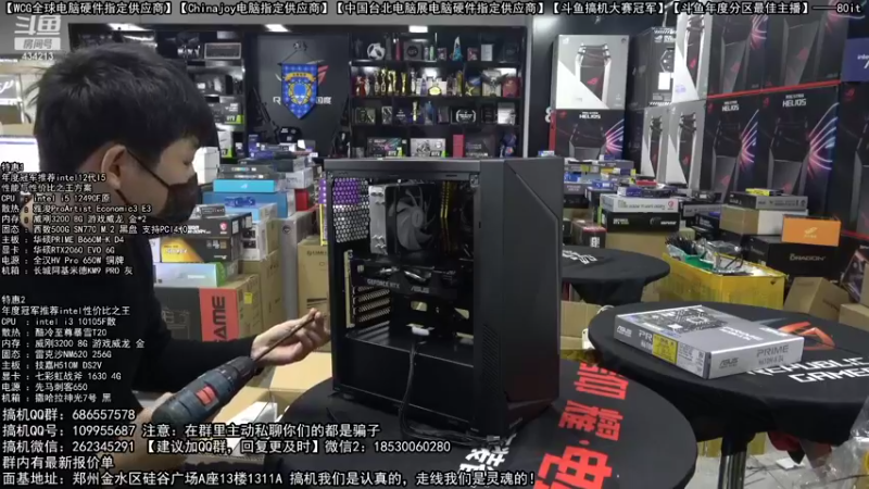 【2022-11-14 13点场】80it电脑网：郑州80it：双11电脑活动开启