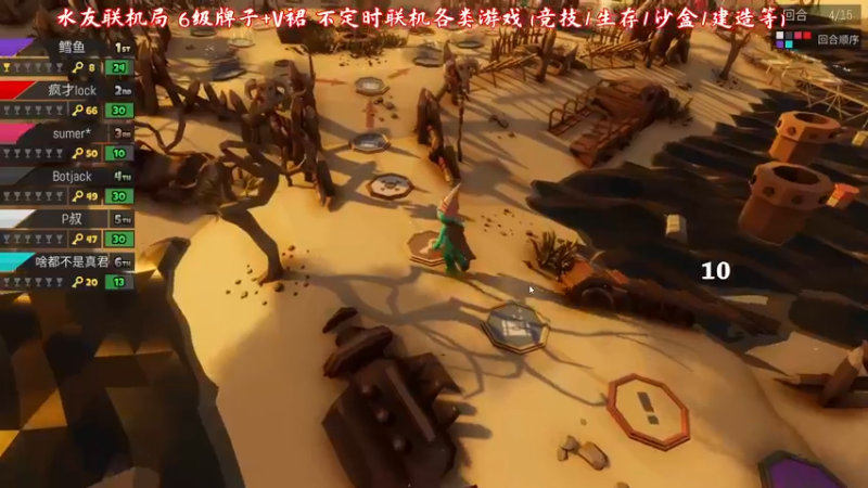 【2022-11-13 22点场】疯才lock：【小奶团】周末水友联机