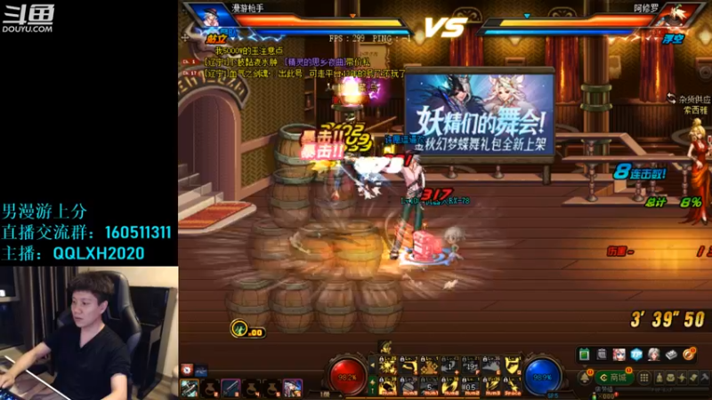 【2022-11-13 21点场】漫游kiss欢：激情解说 职业联赛总决赛! 午夜雀魂 ！