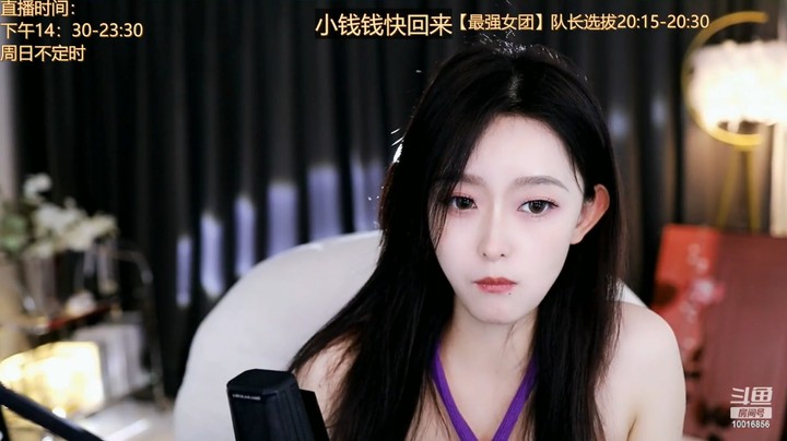 桃子美女吃饭很能吃，吃的营养健康，身体好啊